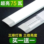 led灯管1.2米一体化全套，长条家用t8超高亮支架，220v节能40w日光灯