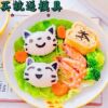 日式可爱猫咪饭团模具套装，卡通儿童便当diy磨具创意宝宝寿司工具