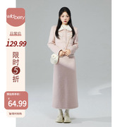 一颗小野莓元英千金娃娃领时尚设计感韩版穿搭气质套装女秋冬