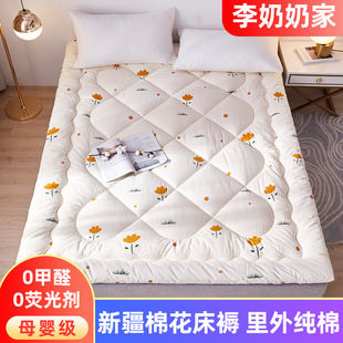 新疆棉花床垫褥子床褥垫被铺底，单人双人1.5米1.8m床学生宿舍定制