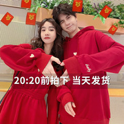 2020卫衣女特别的情侣装，春装同色系一衣一裙薄款红色外套韩版