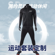 定制外套班服连帽长袖风衣运动会卫衣拉链秋冬印制logo工作服套装