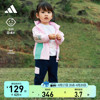 adidas阿迪达斯男女婴，童宝宝秋季时髦轻运动短袖套装