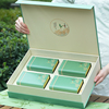 2024日照绿茶包装盒空礼盒，定制高档半斤碧螺春，龙井茶叶礼盒装空盒