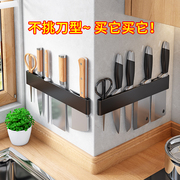 厨房架置物架磁铁不锈钢磁吸壁挂式简约座收纳放菜插架子