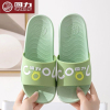 上海回力女拖鞋女士居家室内家居鞋洗澡四季防滑塑料凉拖鞋男