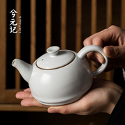 陶瓷茶壶茶具套装办公室会客高档汝窑家用泡茶壶茶杯开片功夫小套