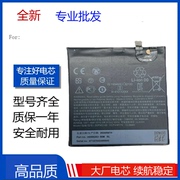 适用htcgooglepixelxl电池板m1手机电池，b2pw2100电板battery