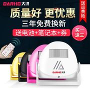 速发商用你好欢迎光临感应器店铺进门口语音提示门铃无线电子迎宾