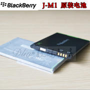 黑莓99009930985098609790p9981电池，手机电板j-m1