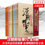 新华书店正版 中国现当代文学
