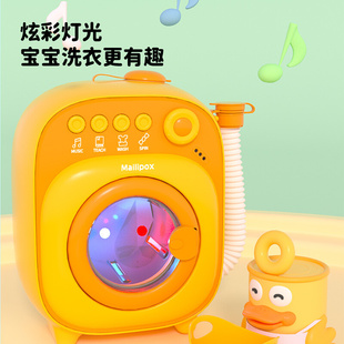 儿童洗衣机玩具仿真过家家动脑玩具幼儿园学做家务小家电区角
