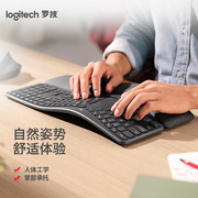 罗技键盘ERGO K860无线蓝牙商务办公键盘 人体工学带掌托多设备