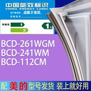 适用美的冰箱BCD-261WGM 241WM 112CM门密封条胶条吸力磁条