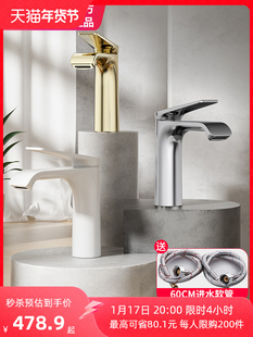 九牧卫浴硅黄铜冷热面盆，龙头单把家用卫生间洗手盆台盆瀑布水艺术