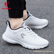 中国乔丹运动鞋男皮面跑步鞋夏季旅游鞋，透气断码白色男鞋