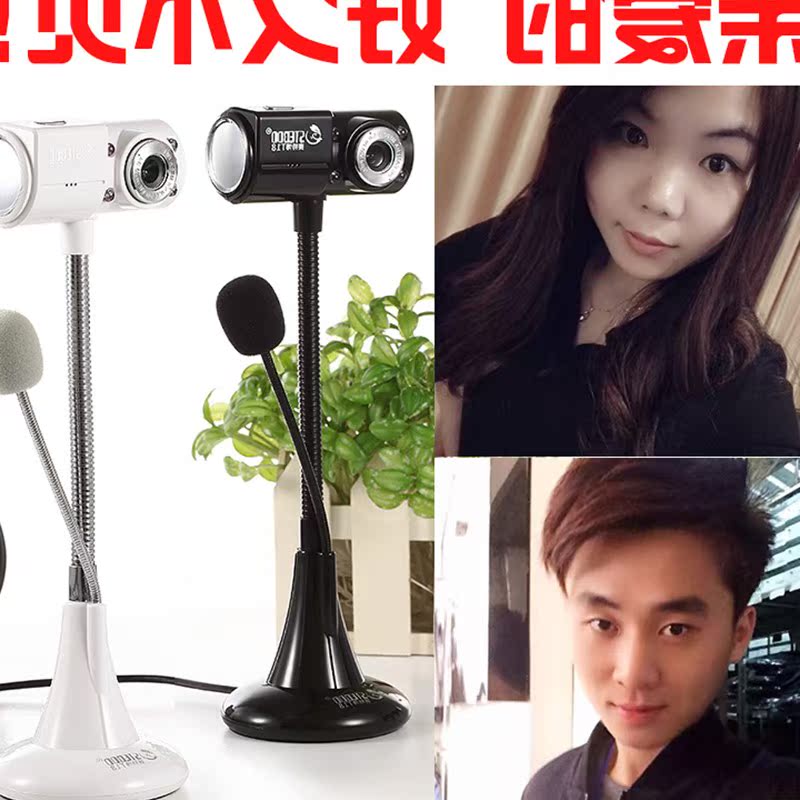 high definition Headband Microphone computer headset Free drive Night vision lights Free drive high definitionin the Computer Hardware/Monitor/Computer Peripherals , Computer audio accessories , Webcam category - from Buy2taobao.com to provide professional Taobao agent buy service