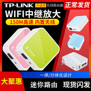 TP TL-WR702N 便携式迷你无线路由器 家用商用出差 wifi增强器中继 放大AP随身笔记本宾馆网线有线转无线上网