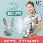小孩背带宝宝前抱式多功能双肩腰凳背带散热透气婴儿腰凳背带