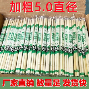 一次性筷子商用批普发通外卖一次卫生筷方便快餐家用高档