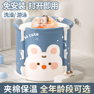宝宝洗澡桶儿童游泳桶浴盆，婴儿折叠沐浴桶小孩子可坐家用泡澡桶