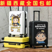 韩版印花行李箱女可爱动漫，学生拉杆箱卡通登机箱子，小清新旅行箱包