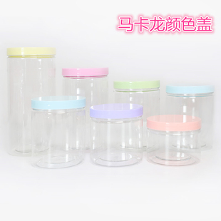 马卡龙磨砂手办玩具娃娃扭蛋模型防尘透明塑料瓶食品级拧盖密封罐