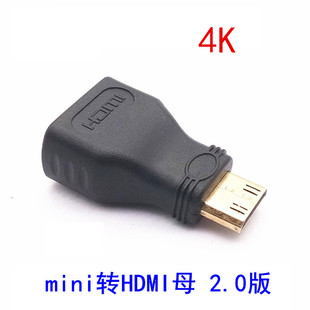 minihdmi转接头4k60hz高清转换头大转小hdmi2.0版迷你hdmi转接头