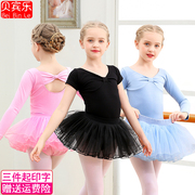 儿童舞蹈服女童秋冬季长袖幼儿练功服，中国跳舞服芭蕾舞裙考级衣服