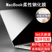 苹果笔记本macbook屏幕钢化膜pro13寸air13.3贴膜mac12电脑防爆保护膜15屏保15.4英寸高清反光护眼apple配件