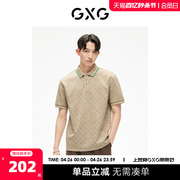 GXG男装  多色老花满印基础时尚休闲短袖polo衫 2023年夏季