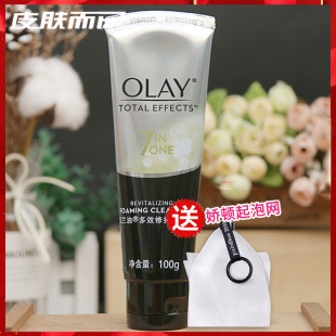 olay玉兰油多效洁面乳，烟酰胺洗脸洗面奶女温和清洁补水保湿洁面膏