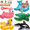 儿童成人水上动物坐骑充气玩具，火烈鸟独角兽天鹅浮排浮床游泳圈