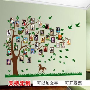 照片墙贴相片树公司企业，办公工室文化a墙，装饰贴纸大树相框员工风