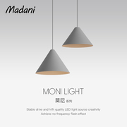 麦丹妮Madani 莫尼吊灯led床头卧室简约现代单头个性北欧餐厅吊灯