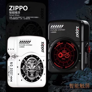 zippo打火机 精灵创意智能触屏手表电子 男士防风煤油机礼物