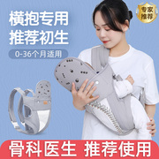 日本婴儿背带前抱式抱娃神器，解放双手护腰新生0-1岁小月龄外出夏