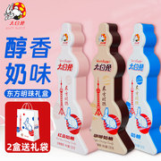 上海大白兔奶糖东方明珠3味，128g联名款特产原味，咖啡味七夕糖果