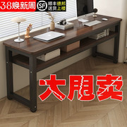 实木书桌学生家用卧室写字桌，长方形工作台双人，长条桌子简易电脑桌