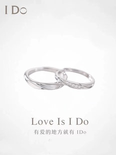 I DO Promise系列K金Au750戒指情侣对戒镶钻指环素圈订婚婚戒七夕