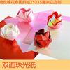 单色折纸川崎玫瑰花礼盒，折纸花材料珠光手揉纸，皱纹纸礼盒专用15cm