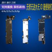 适用于iphone苹果手机44s，5代5c5s，国行港版美版无锁好主板