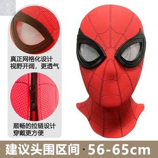 蜘蛛帽子眼睛可动头套1超蜘蛛，儿童平侠常心面具，凡英雄远征黑色侠