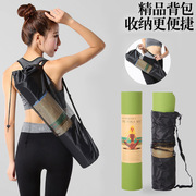 单双色瑜伽垫网包袋背包瑜伽柱网包泡沫轴运动健身瑜珈套装专用包
