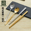 304韩式不锈钢筷子金色勺子韩国料理实心扁筷烤肉，餐具家用方筷1双