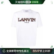 香港直邮Lanvin浪凡男士T恤白色花纹徽标时尚日常百搭休闲柔软