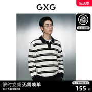 GXG男装  黑白条纹简约时尚宽松翻领线衫男士 2023年冬季