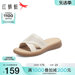 红蜻蜓妈妈拖鞋女2024夏季真皮，时尚镂空半拖鞋坡跟舒适凉拖鞋