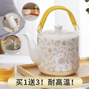 茶壶陶瓷家用水壶大凉水壶，耐高温瓷泡茶大容量冷景德镇单壶瓷茶壶