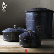 九土手工景德镇陶瓷茶叶罐古朴密封茶饼盒个性土楼粗陶茶缸茶叶罐